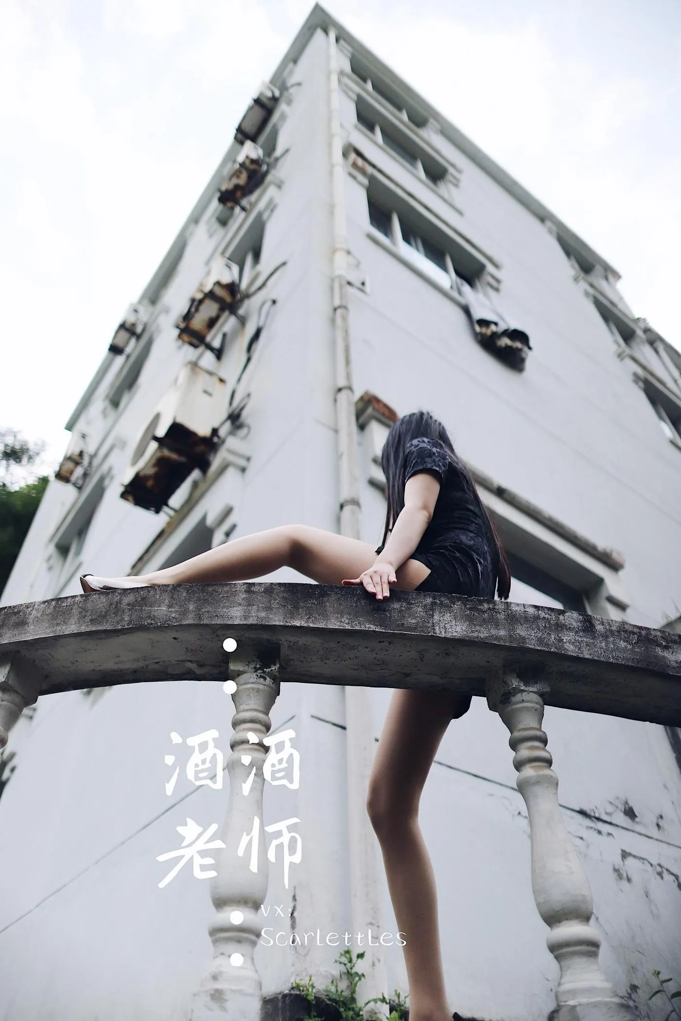 NO.008 酒酒老师 08《废墟肉丝旗袍大秀》 [64P]插图5